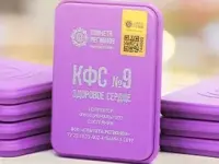 Обмен на енергия при работа с хора. Как да се защитите с FSC?