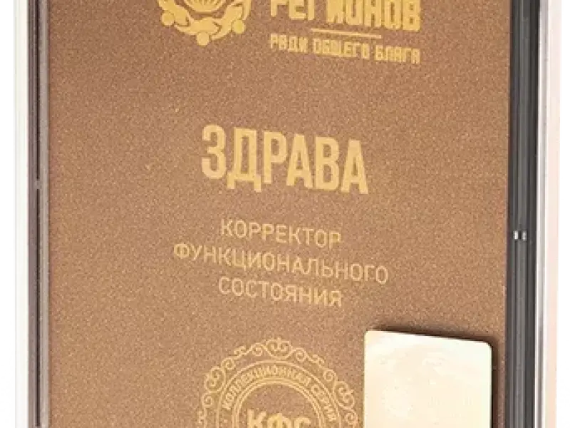Как избавиться от негатива и головной боли с помощью КФС?