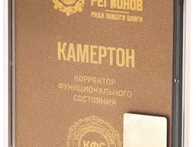 Результаты исследования FSC Камертона