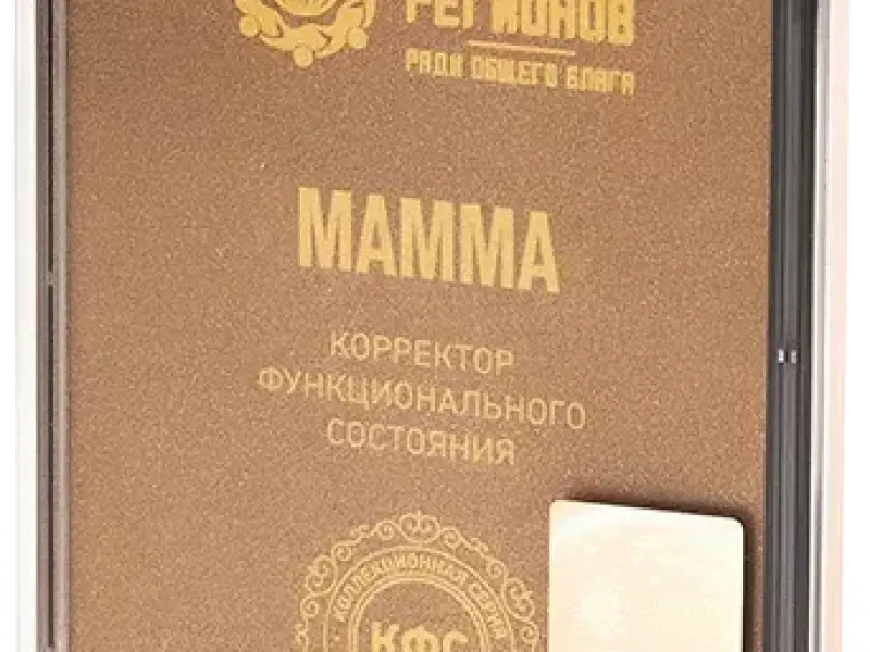 Как позаботиться о женском здоровье с помощью КФС?