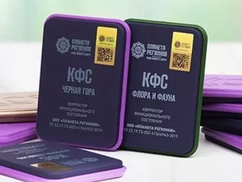Координация двух FSC Кольцов между собой