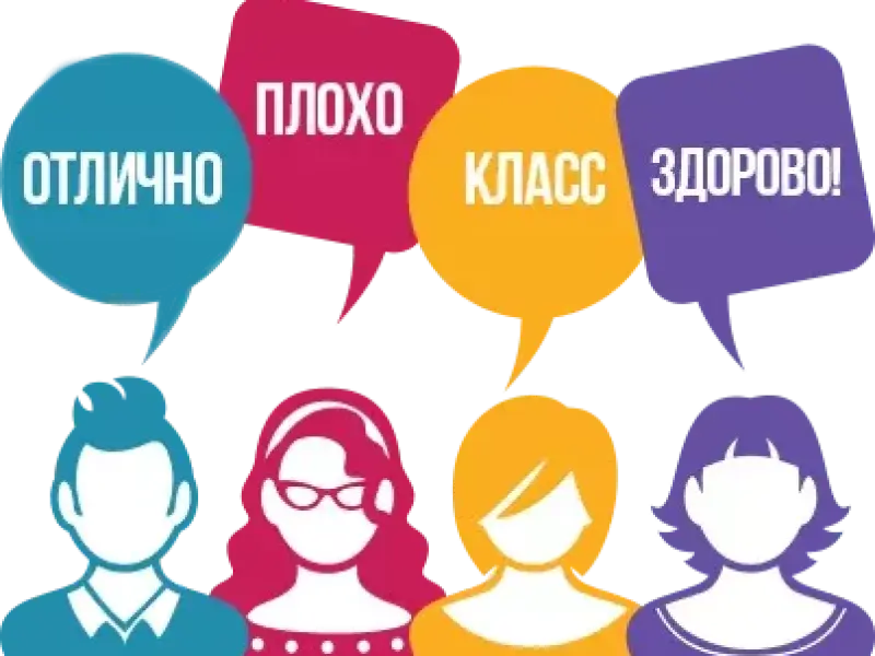 Отзывы и результаты применения КФС от Планета Регионов