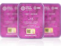 Descripción de la placa "Cosmoenergética" del FSC Koltsov