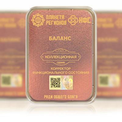 FSC Koltsova - "Collector Series"