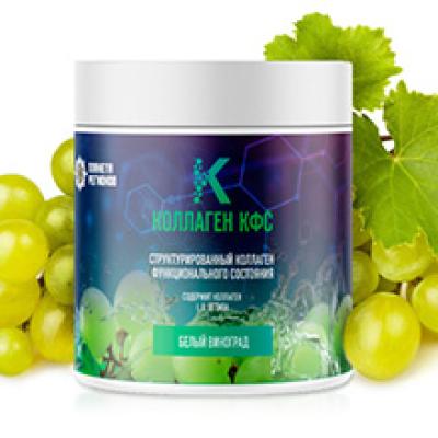 Collagen