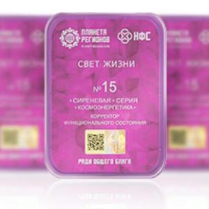 FSC Koltsova - Cosmoenergética