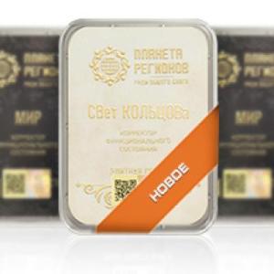 FSC Koltsova - "Serie Élite"