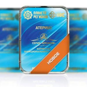 Serie FSC Koltsova "Arcanum"