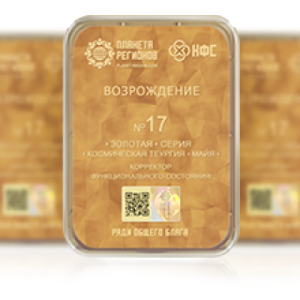 FSC Koltsov "Serie Dorada"