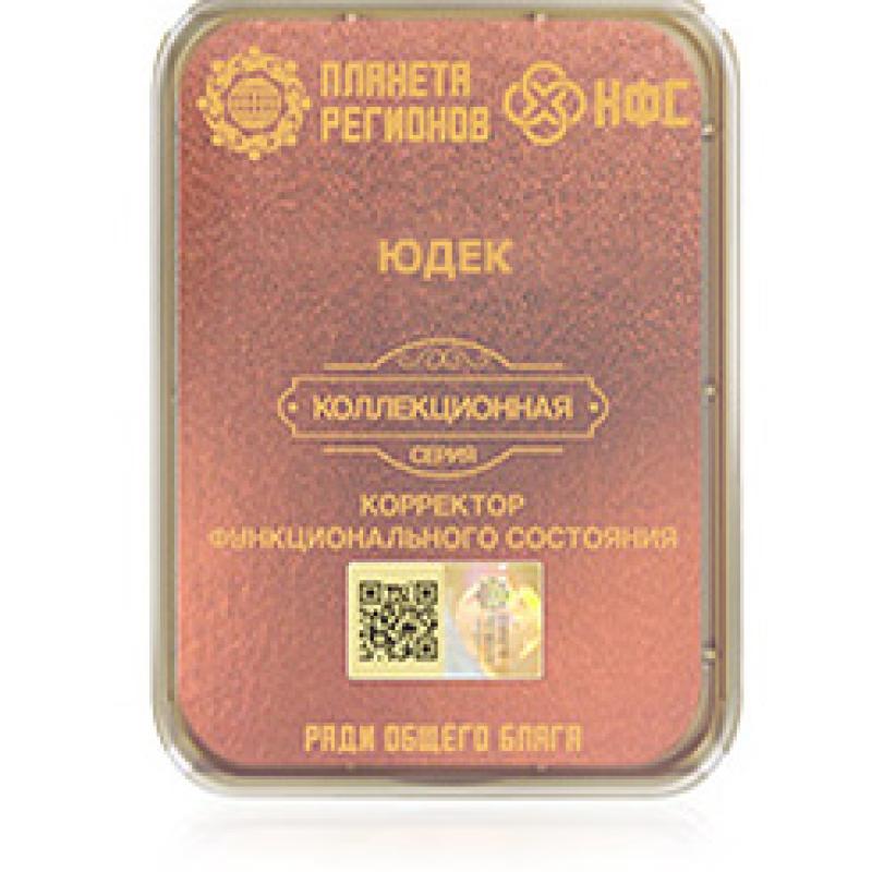 KFS Yudek