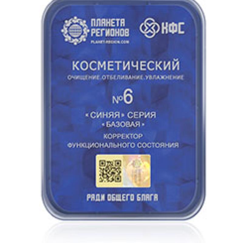 FSC 6 COSMETIC