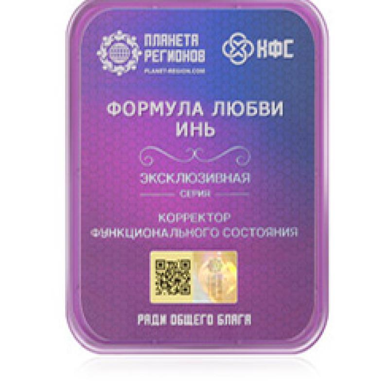 FSC Love Formula Yin