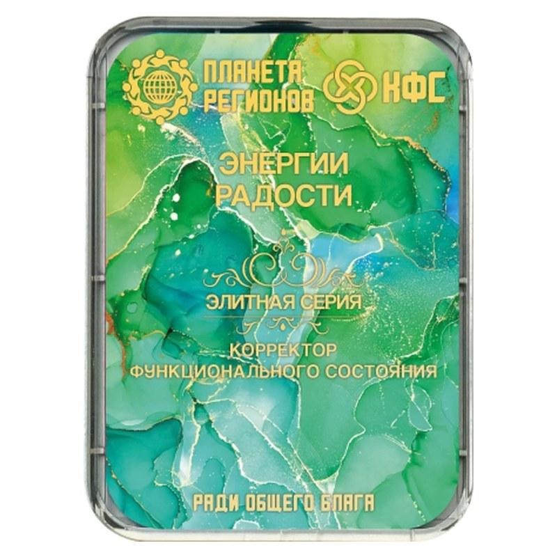 КФС Энергии Радости