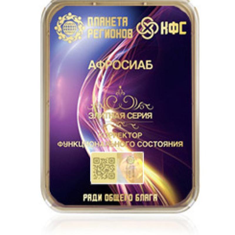 FSC Afrosiab