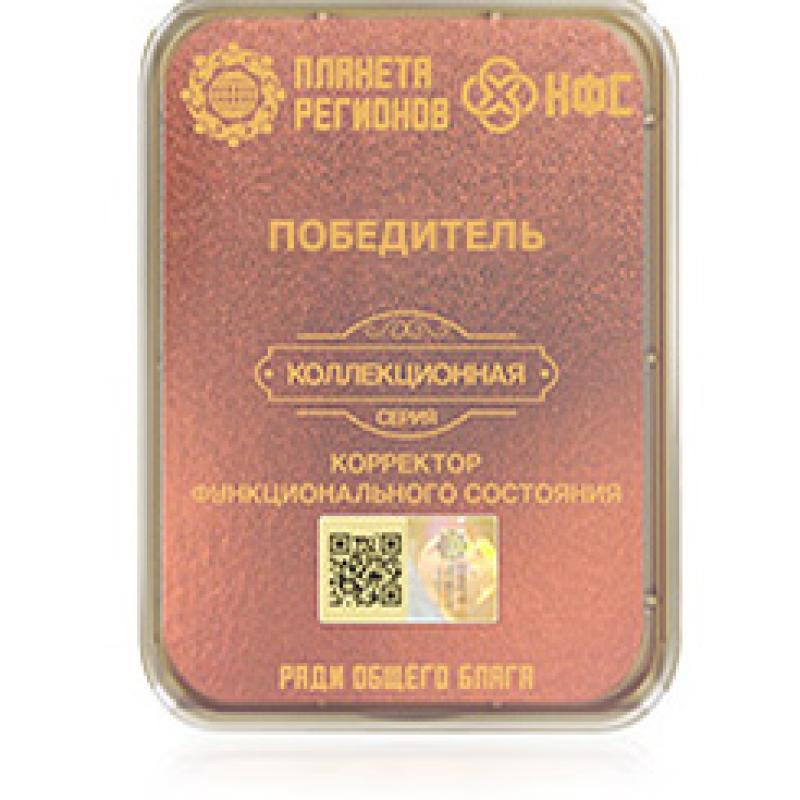 КФС Победитель