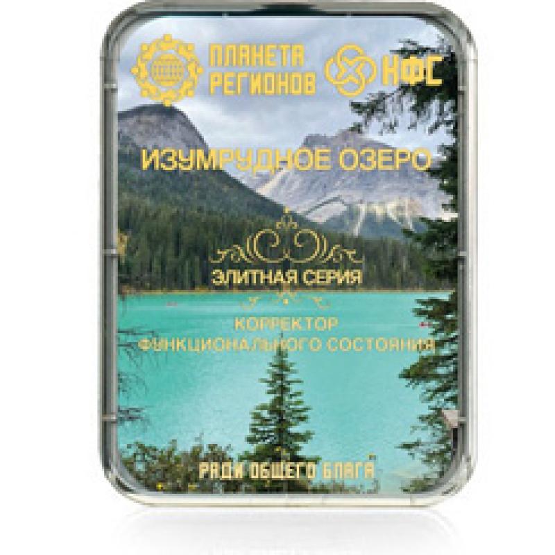 FSC Emerald Lake
