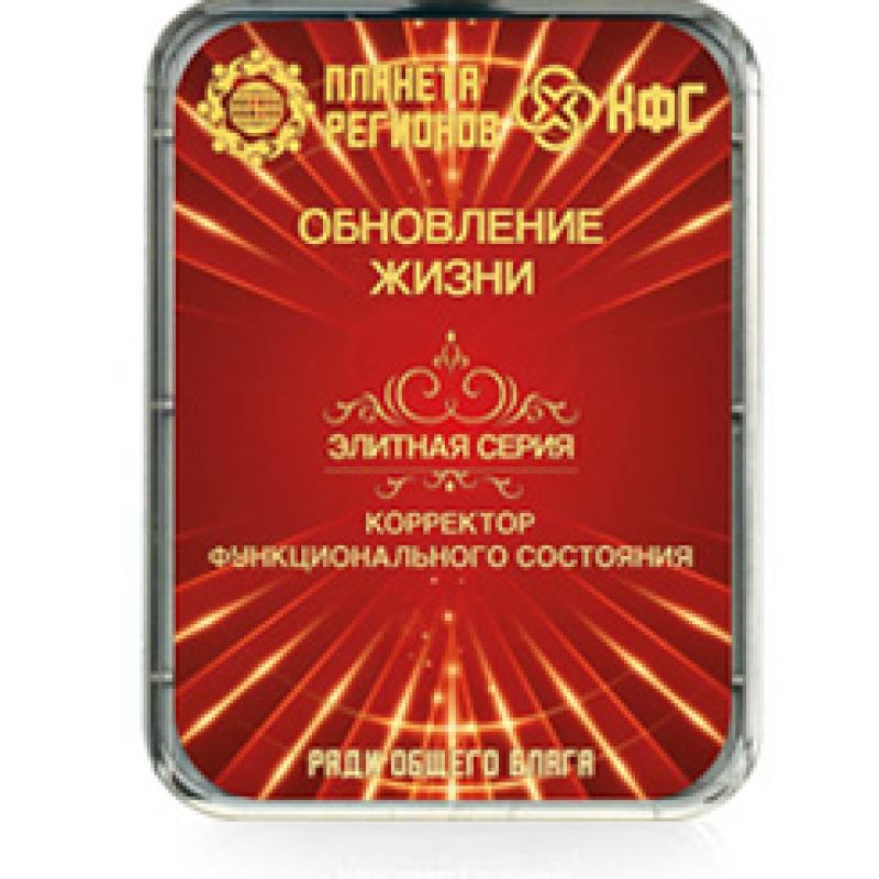 Відновлення життя КФС