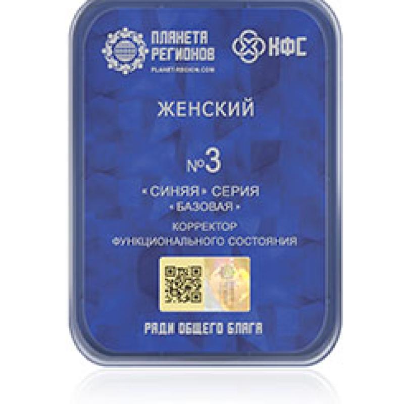 FSC 3 FEMALE