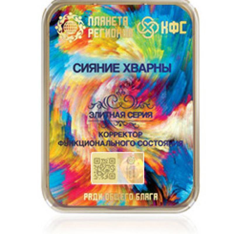 FSC Radiance of Hvarna