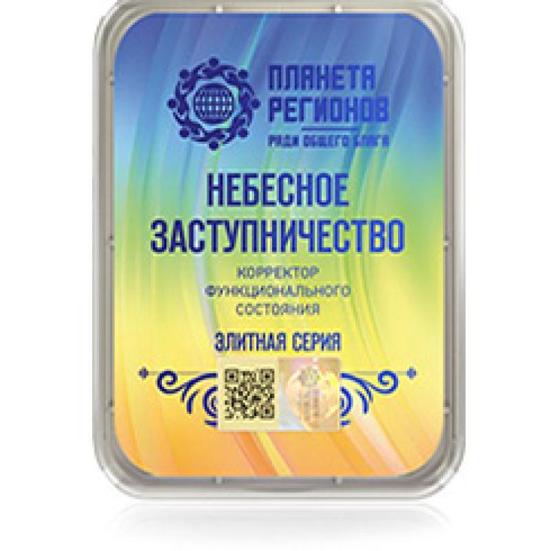 FSC Heavenly intercession