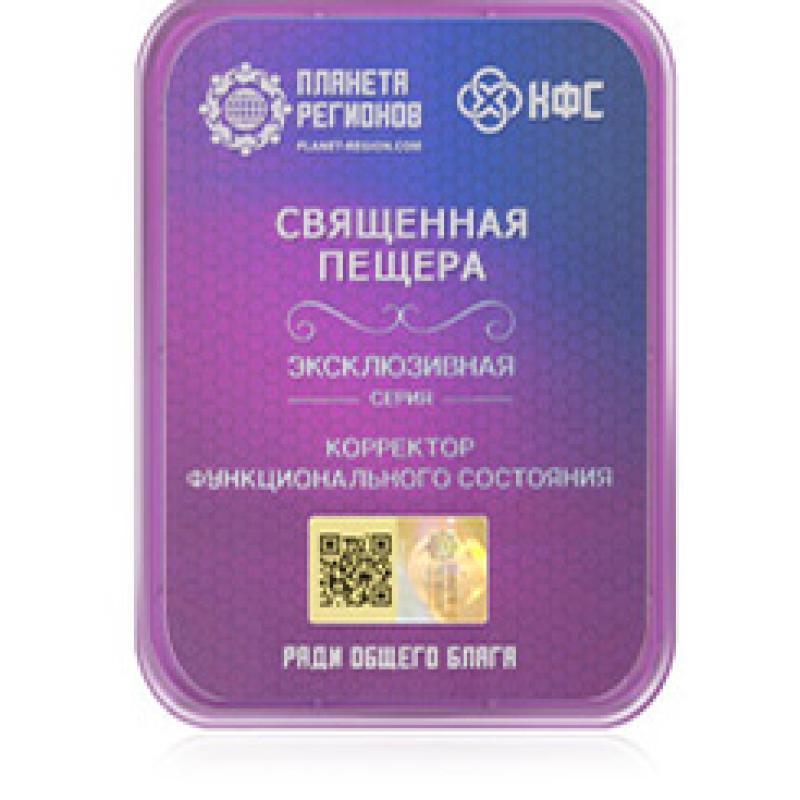 Święta Jaskinia FSC