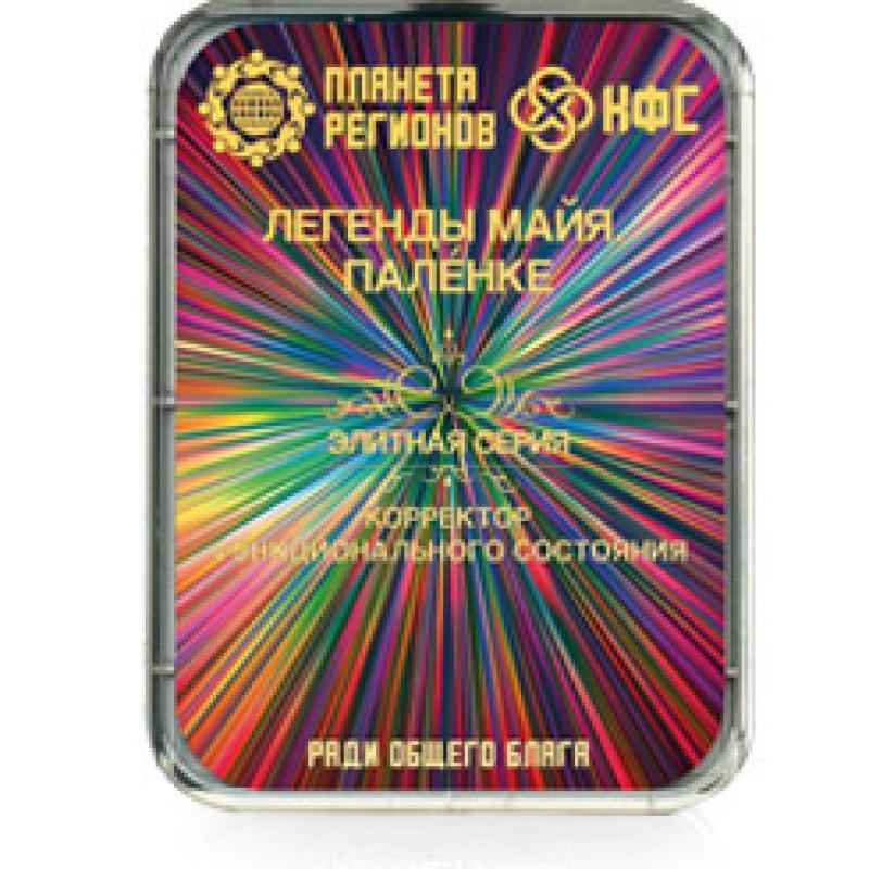 Legends of May. Palenque