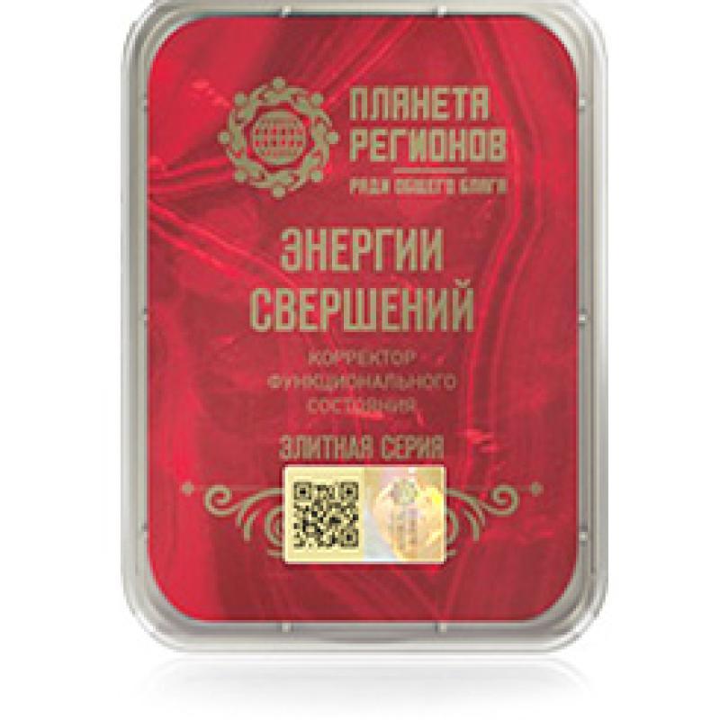 FSC Energía de Logros