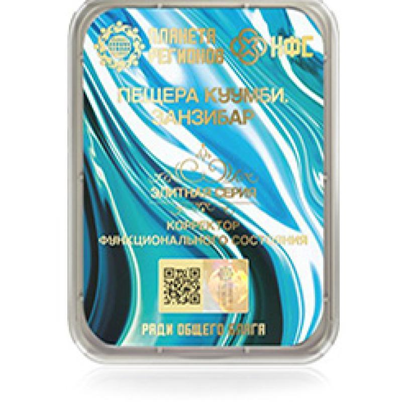 Grotta Kuumbi dell'FSC. Zanzibar