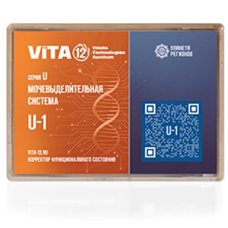 U-1 FSC Urinesysteem