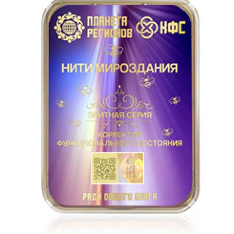 FSC Threads of the Universe