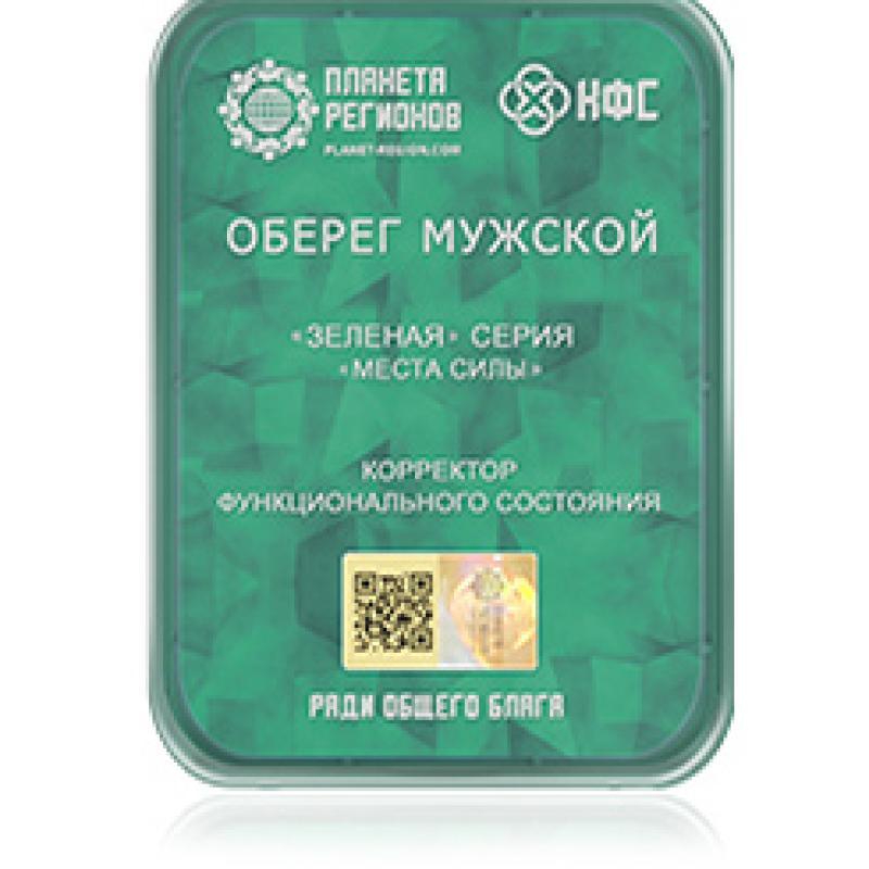 Amuleto FSC para hombre