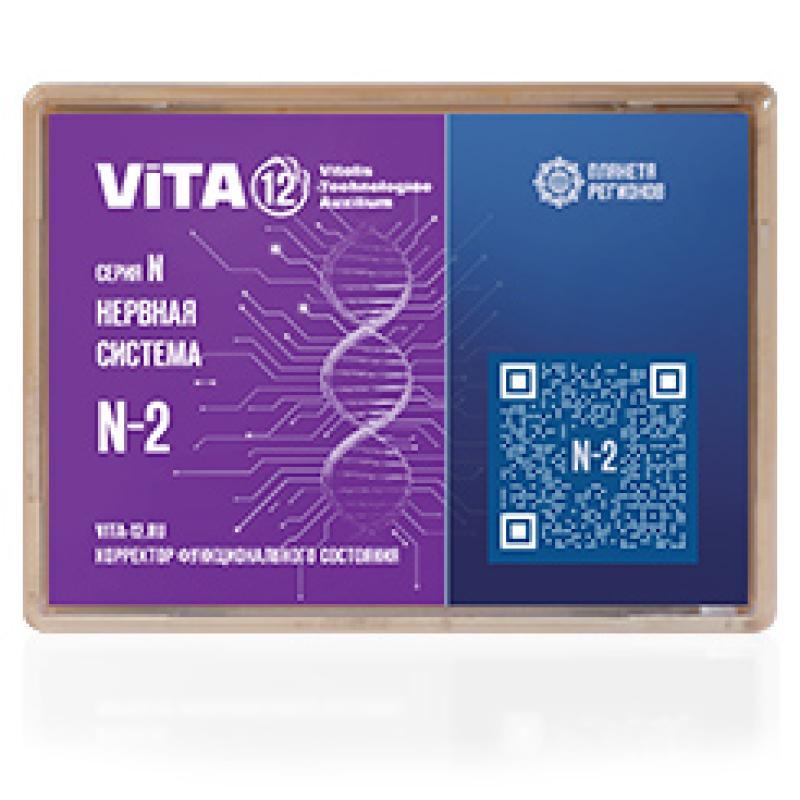 N-2 FSC Sistema nervioso