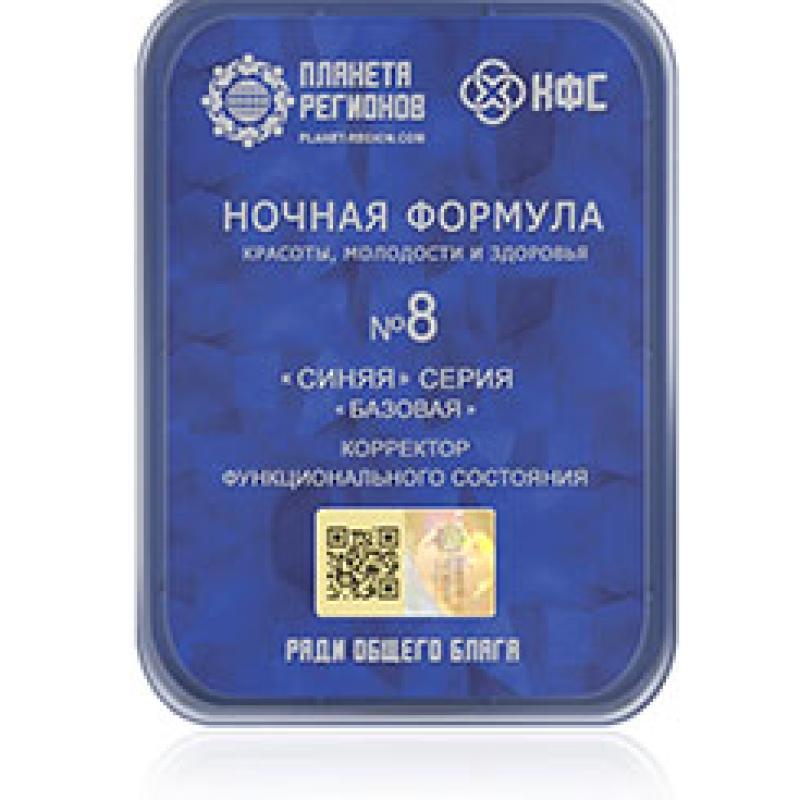 FÓRMULA DE BELLEZA NOCTURNA FSC 8