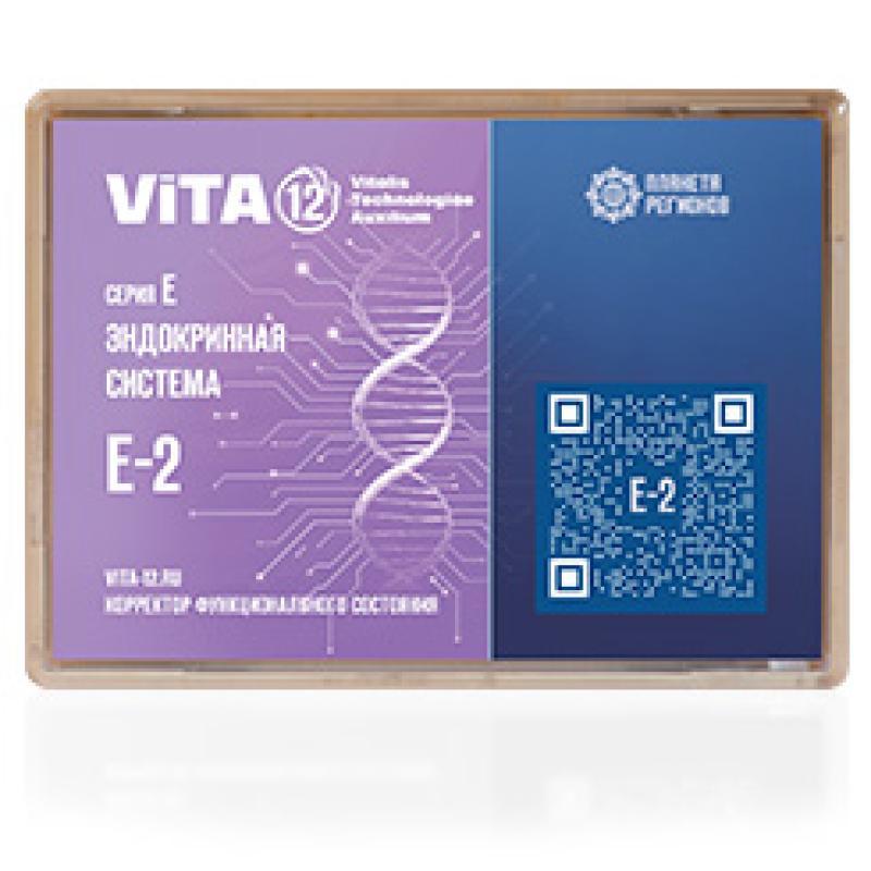 E-2 FSC Endocrine system