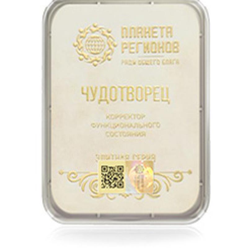 Hacedor de milagros FSC