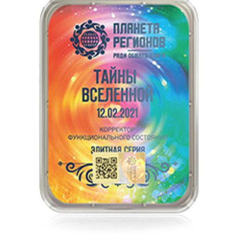 FSC Secretos del Universo