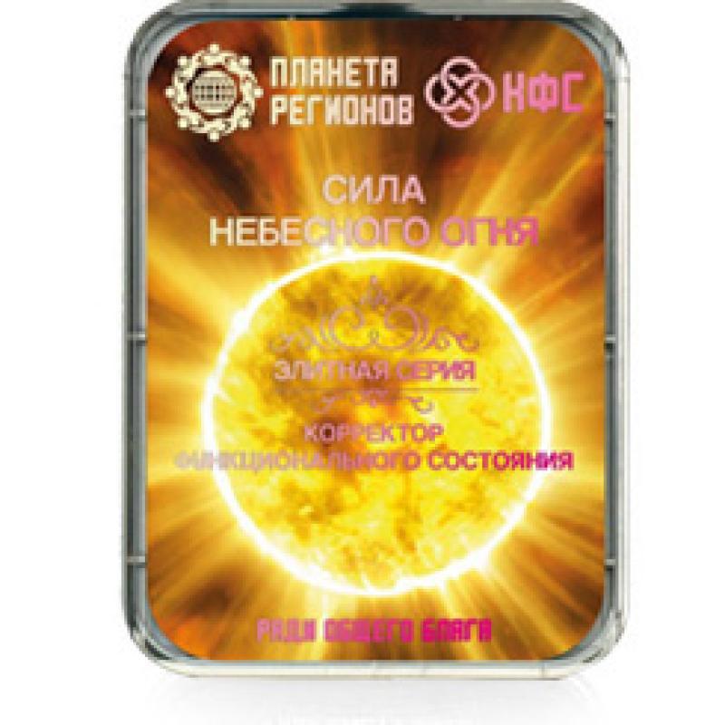 FSC Potenza del fuoco celeste