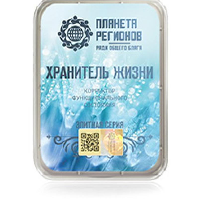 FSC Guardián de la Vida