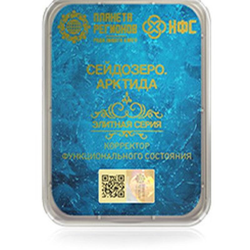 FSC Seydozero. Arctida