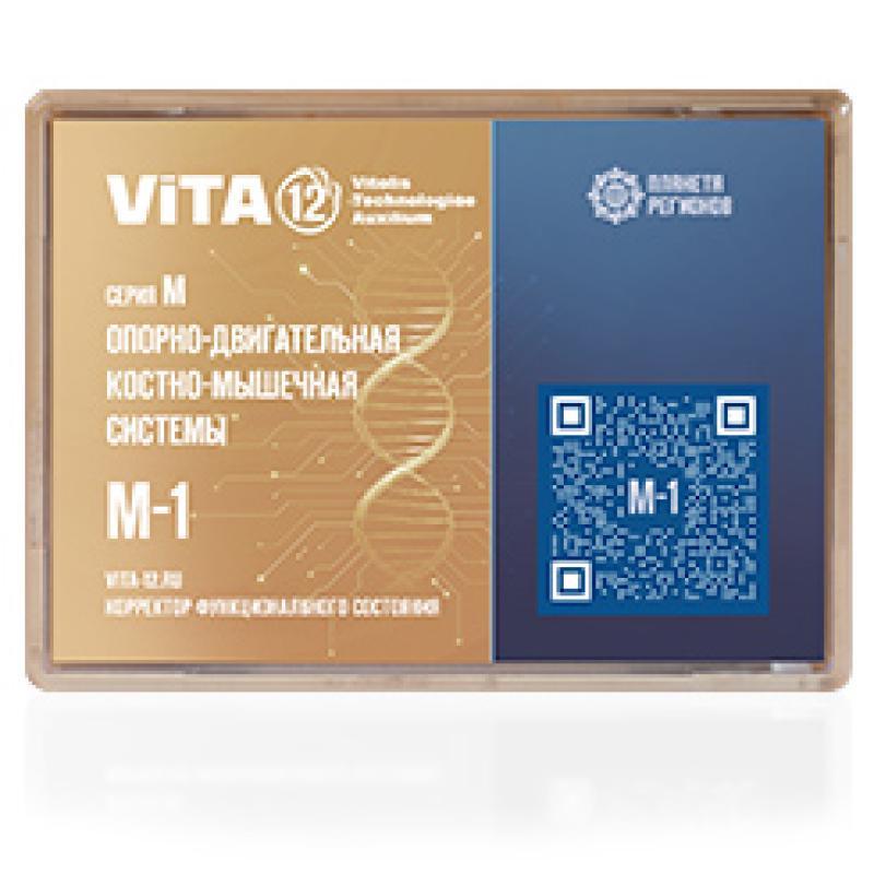 M-1 FSC Musculoskeletal Musculoskeletal system