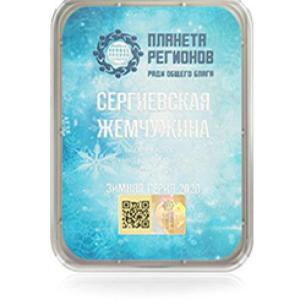 Perla FSC Sergievskaya