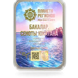 FSC Bacalar. Cenotes de Yucatán