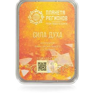 FSC Fuerza de espíritu