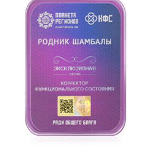 FSC Primavera de Shambhala