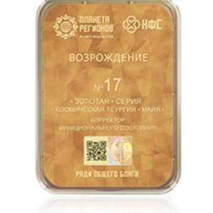 FSC No. 17 Renacimiento