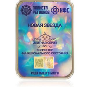 Nueva estrella del FSC