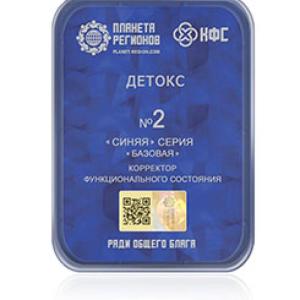 DETOXIFICACIÓN FSC 2