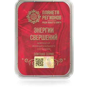 FSC Energía de Logros