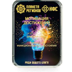 Motivación por el logro del FSC