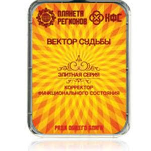 FSC Vector del destino